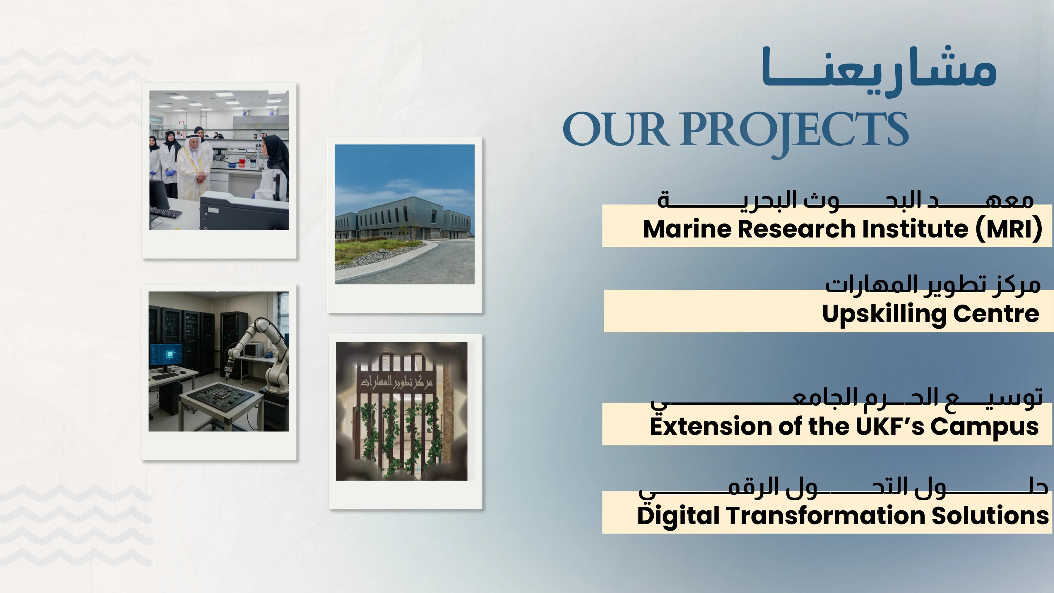Strategic Plan 2025–2030 — page 7