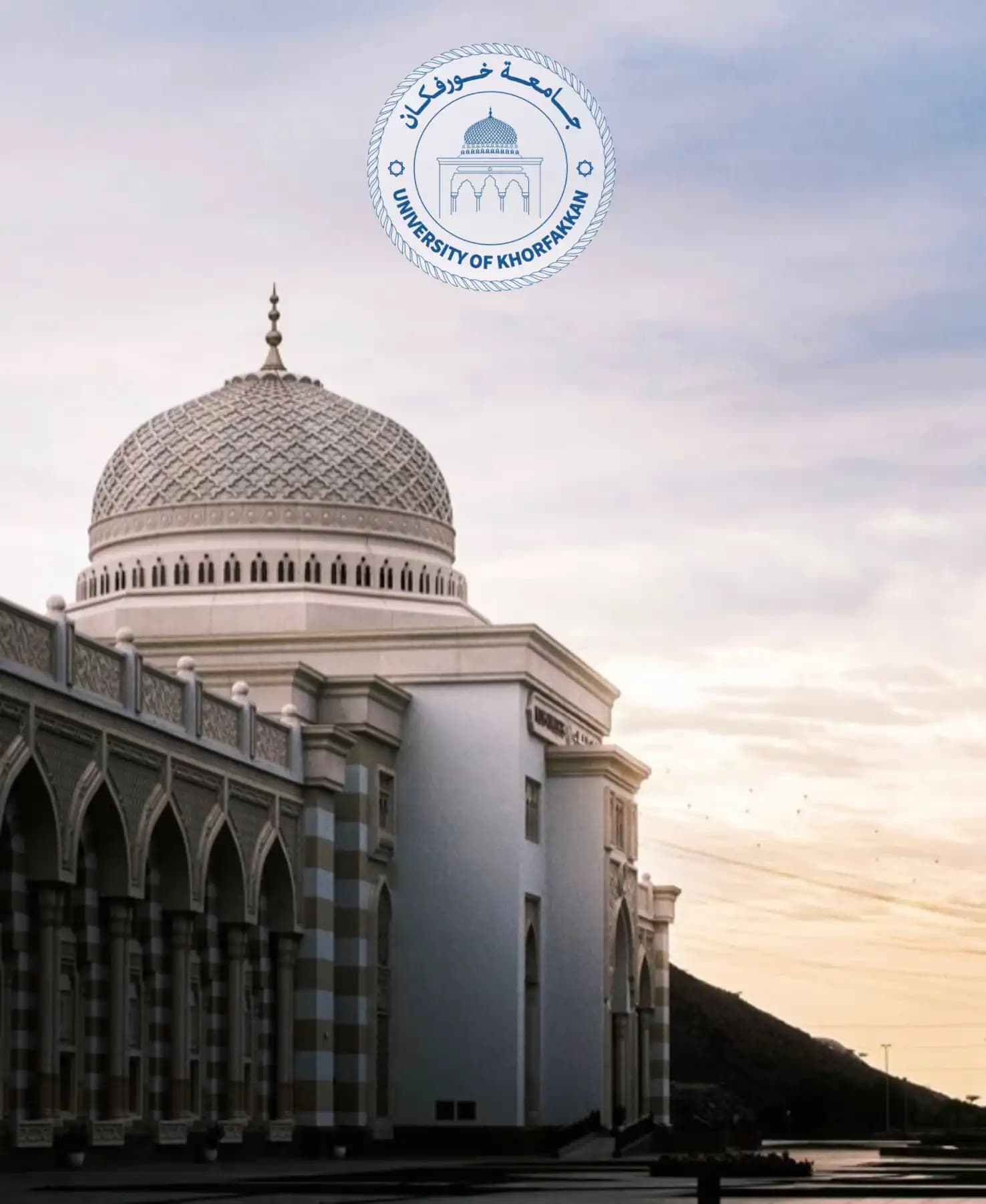 UKF campus building with shaded facade