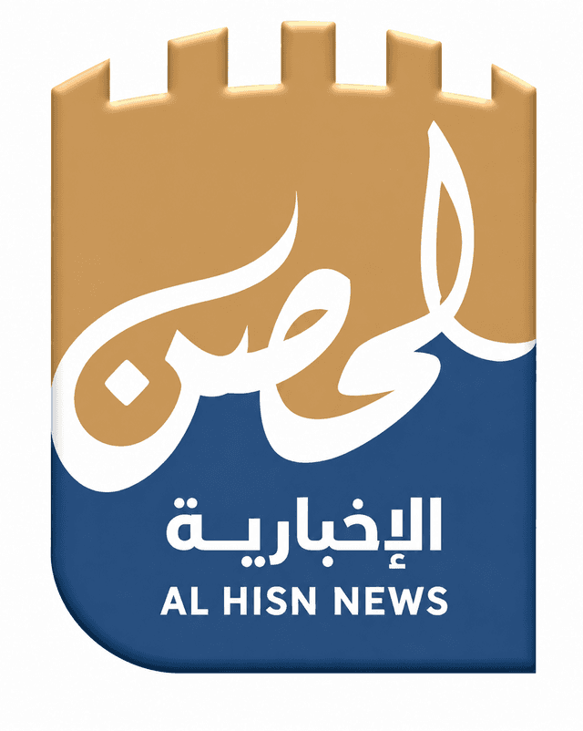 Alhisn News