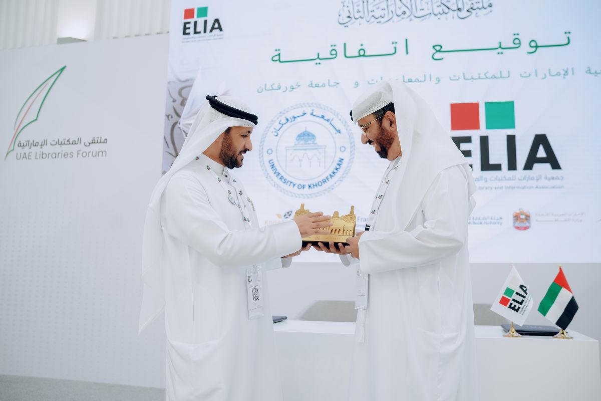 UKF and the Emirates Libraries Association enhance academic and professional collaboration