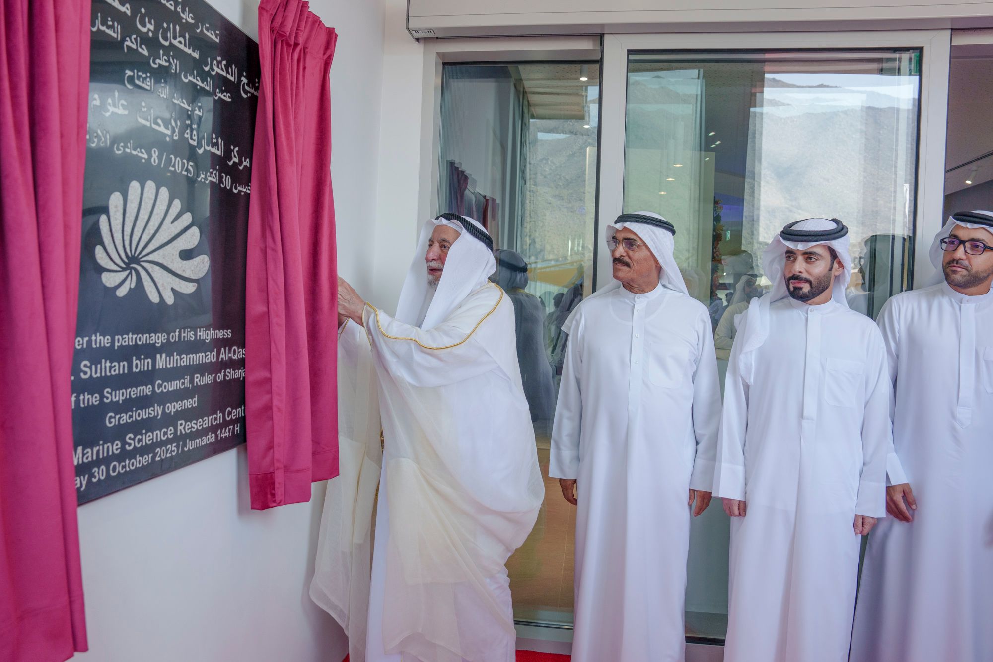 UKF - Sharjah Ruler inaugurates Sharjah Marine Science Research Centre